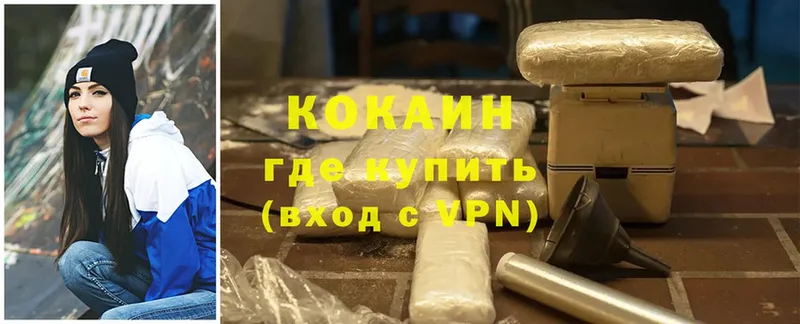 Cocaine Перу  гидра онион  Дмитров 