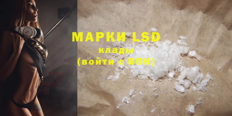 blacksprut сайт  Дмитров  это формула  LSD-25 экстази ecstasy 