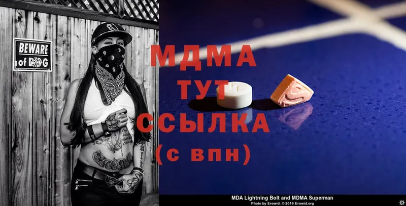 MDMA молли  сколько стоит  Дмитров 